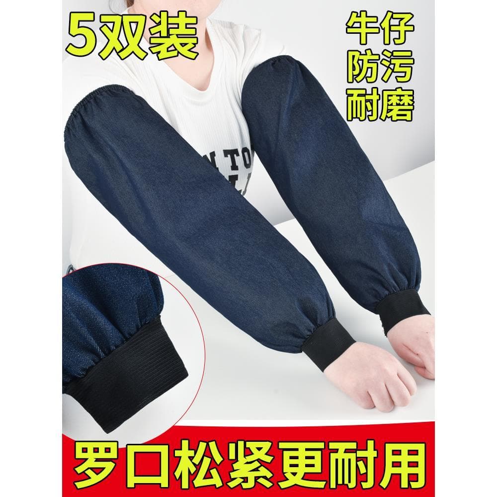 Mostrar cabeça manga elástica trabalho seguro de trabalho masculino longo grosso resistente ao desgaste fábrica Denim ma