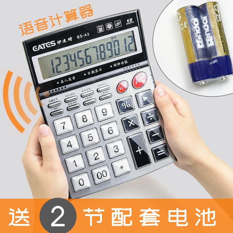 Data Hora A1 A2 A3 Calculadora de modelo de voz Botão de cristal de tela grande grande de 12 bits com som Calculadora de