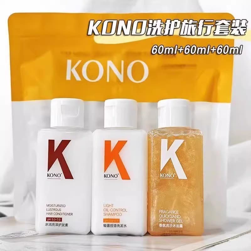 Kono Shampoo condicionador Gel de banho conjunto de viagem portátil viagem de negócios viagem Hotel uso conjunto de três