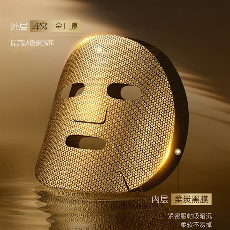Versão atualizada Black Gold Whitening Blemish Mask