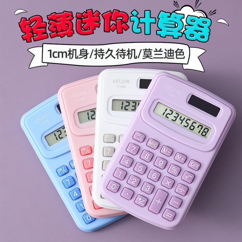 Mini calculadora Solar de luz fina para contabilidade financeira de escritório pequena moda fresca portátil espera de lo