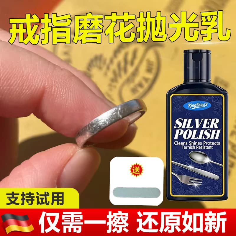 Anel fosco reparação creme pulseira ouro desoxidação remodelação polimento creme jóias limpeza creme reparação de riscos