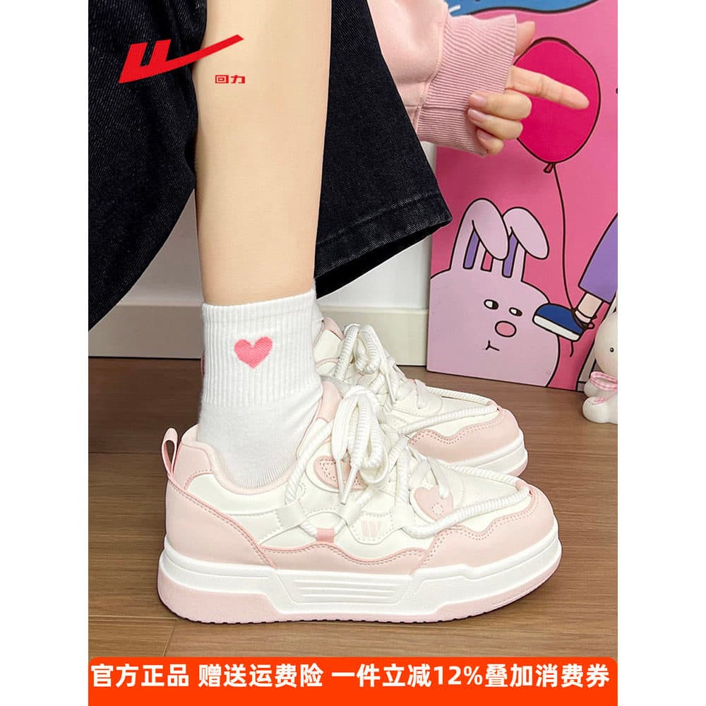 Puxar para trás rosa tênis feminino 2026 primavera novo estilo All-Match sapatos brancos de sola grossa menina doce sapa