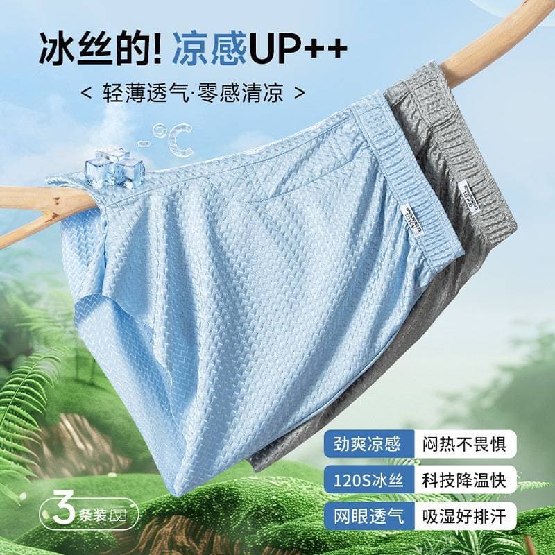 Calças de seta roupa interior masculina seda gelo verão solto mais gordura plus Size calças de pijama confortável Boxer