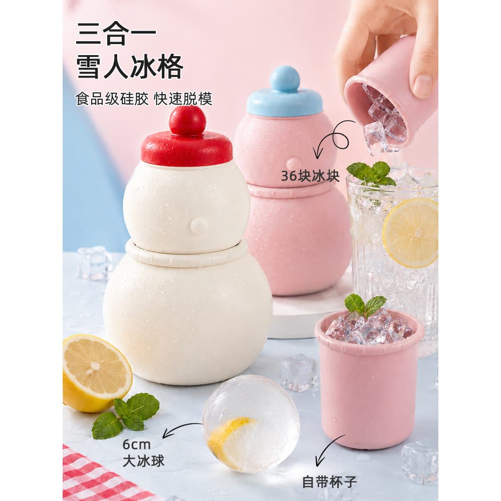 Molde redondo de cubo de gelo congelado, ferramenta útil para uso doméstico, uísque de qualidade alimentar, bola de gelo
