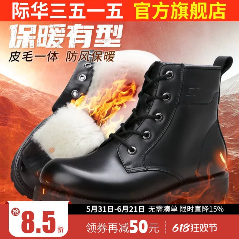 Jihua 3515 botas de lã fortes homens botas de neve de couro Martin botas inverno quente Anti-deslizamento sapatos