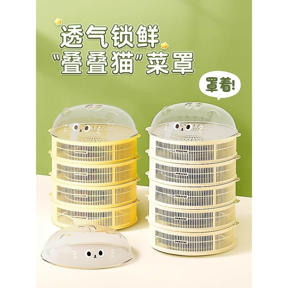Capa de prato sobras Multi-camada Rack de armazenamento oco capa de alimentos mesa de jantar Anti-poeira voar refeição c