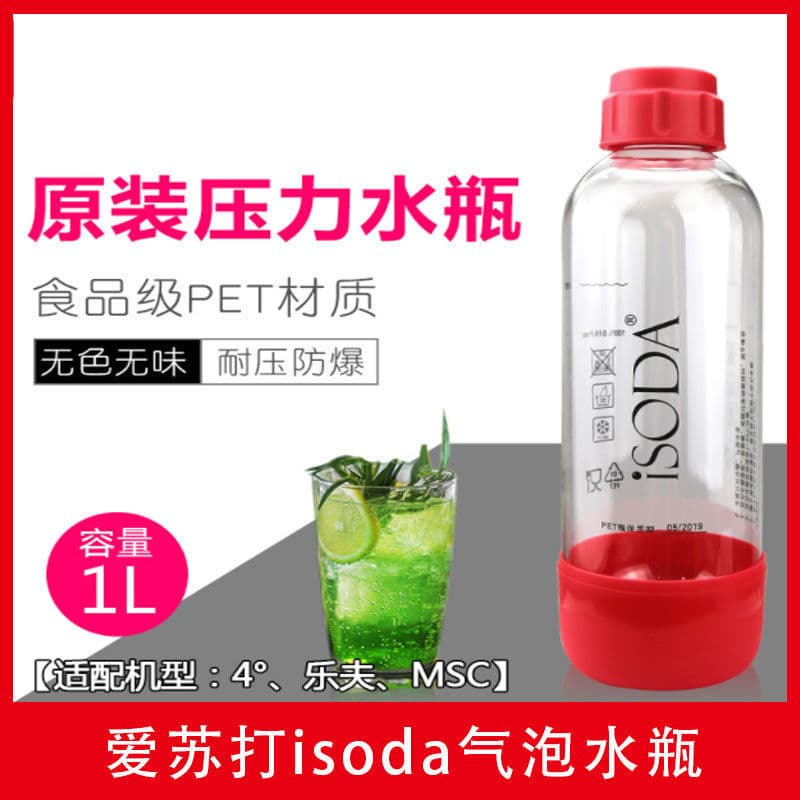 Amor refrigerante isoda garrafa de água com gás máquina espumante comercial máquina espumante 0.5L/1L garrafa de água de