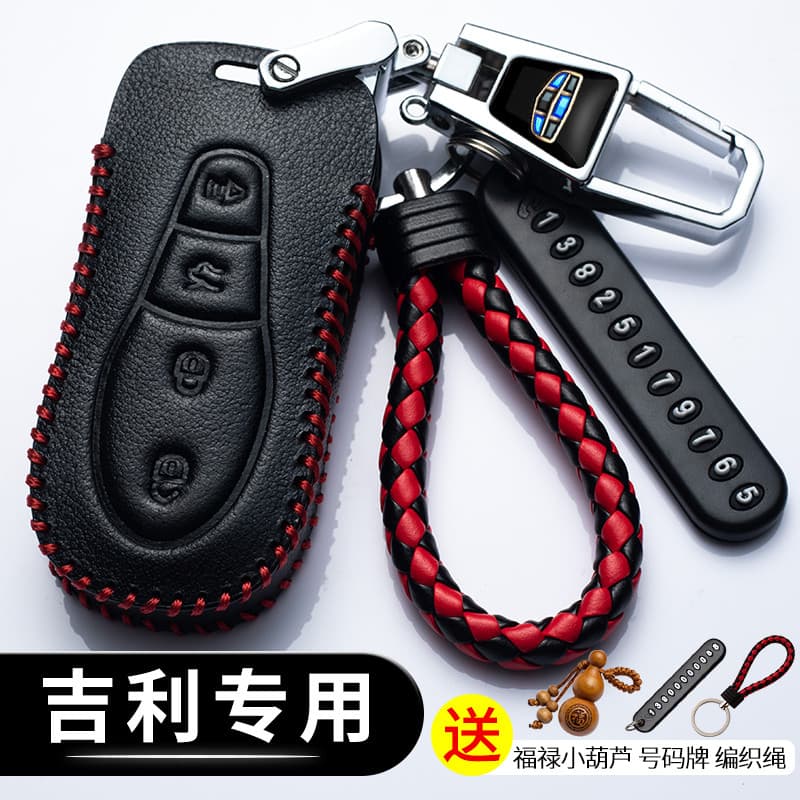 Adequado para Geely Boyue pro capa de chave ícone de alta qualidade Xingyue Bincai novo imperador Hao gs/gl fivela espec