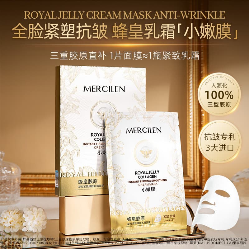 [3 caixas] Mengxi Blue Queen Bee Colágeno Tempo Condensação Creme Firmador Máscara Antirrugas Firmadora Hidratante Másca