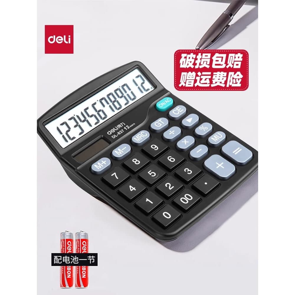 Calculadora dedicada para contabilidade de escritório Alunos de energia Solar com universidade de voz Financeira Tamanho