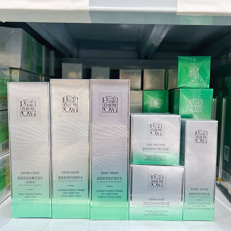 Pechoin Royal Face Firming Series Creme de Água Essência Hidratante Calmante Firmador Reduz Linhas Finas Produto Genuíno