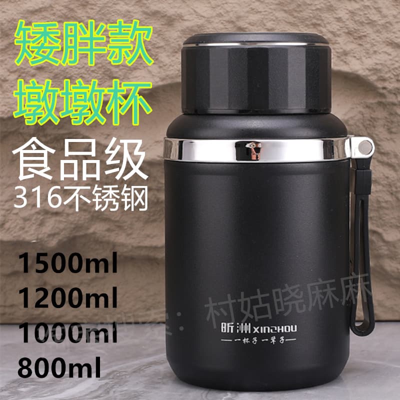 316 copo térmico de aço inoxidável grande barriga copo baixo gordura grande capacidade xícara de chá masculino feminino