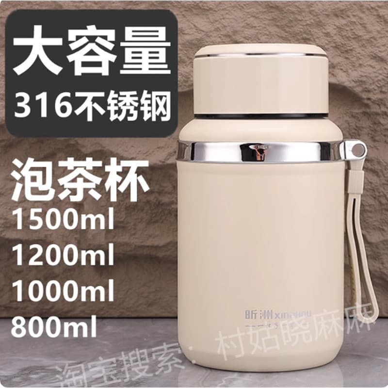 Dundun copo térmico 316 aço inoxidável grande capacidade copo de água grande diâmetro masculino ao ar livre xícara de ch