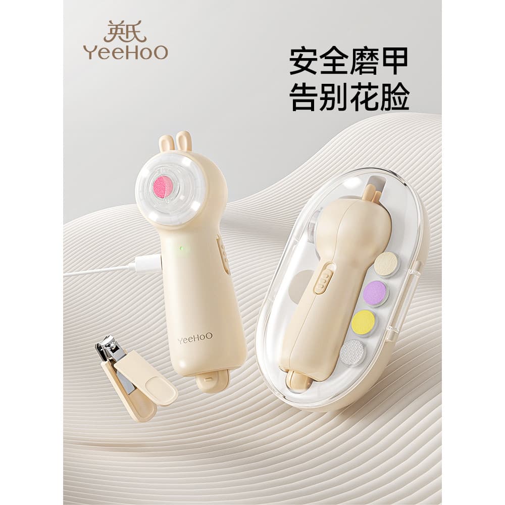 Cortador de unhas infantil, polidor elétrico especial para recém-nascidos, cortador de unhas para crianças pequenas, cor