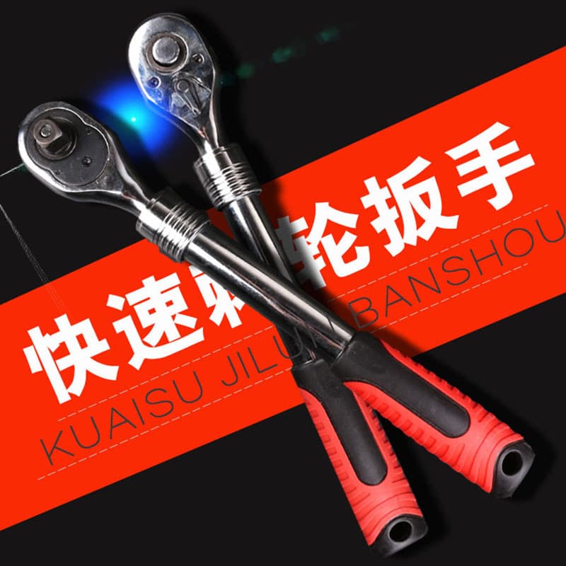 Dafei chave de catraca de soquete estendida, automática, bidirecional, economia de trabalho, chave rápida, 1/2 Hardware,
