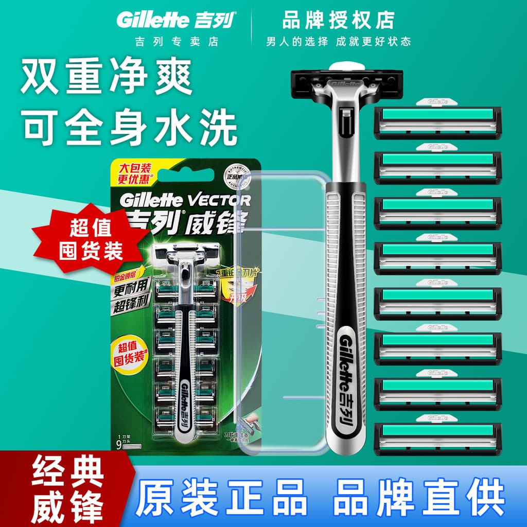Gillette 2 Navalha Manual Navalha Navalha Antiquada Navalha Dupla Camada Importada Suporte de Lâmina