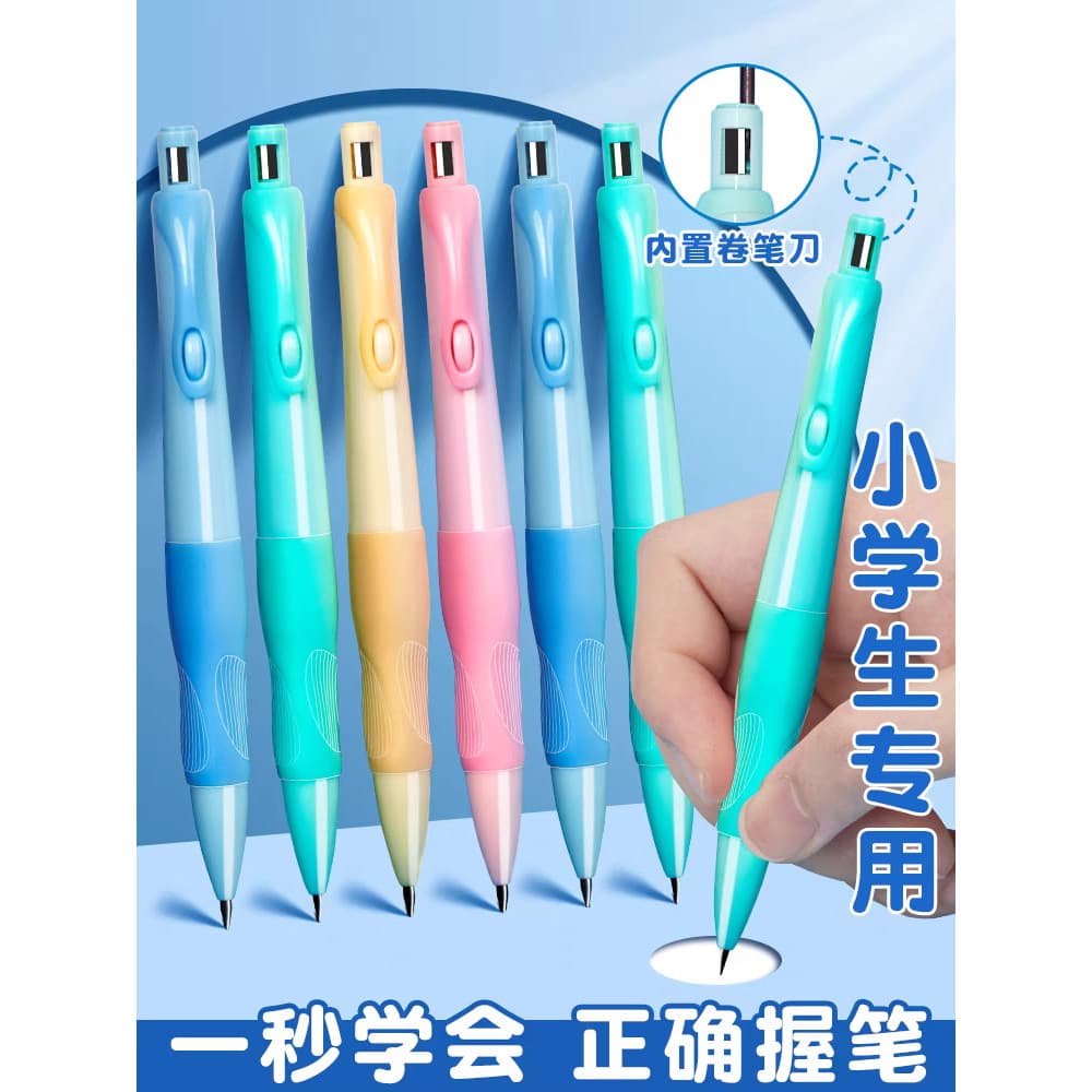 Tianzhuo Dolphin Lápis de Postura Positiva Lápis Mecânico de Jardim de Infância 20 Chumbo Alunos do Ensino Fundamental P
