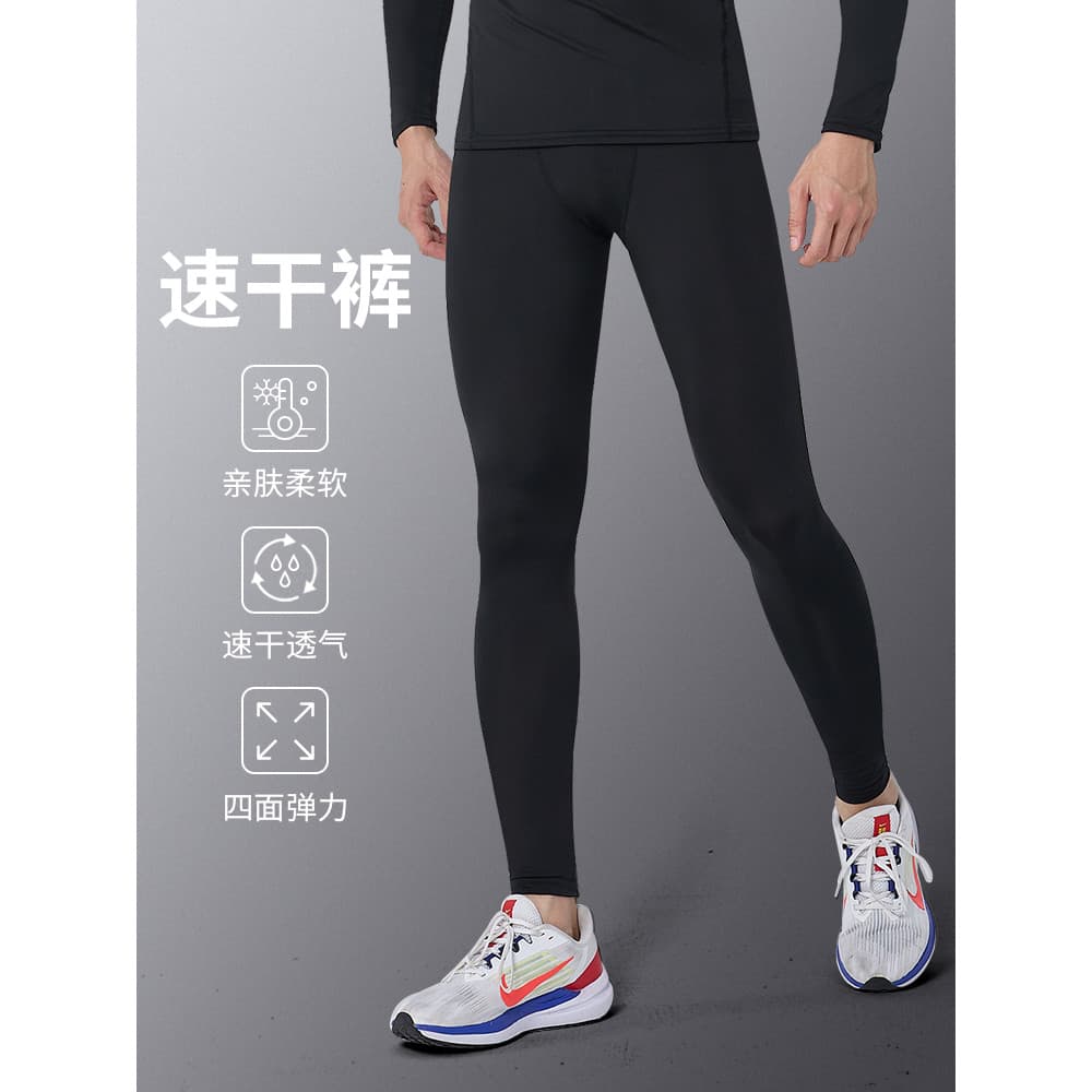 Leggings esportivas primavera outono Fitness alta treinamento elástico Yoga homens correndo leggings de compressão pista