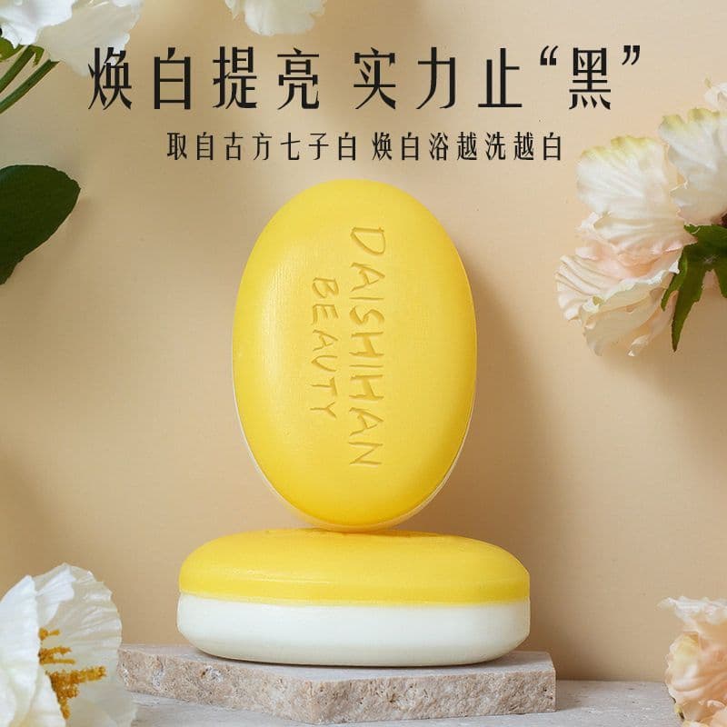 Daishihan Qizi Sabonete de óleo essencial clareador para lavagem facial Sabonete de banho rejuvenescedor e iluminador co