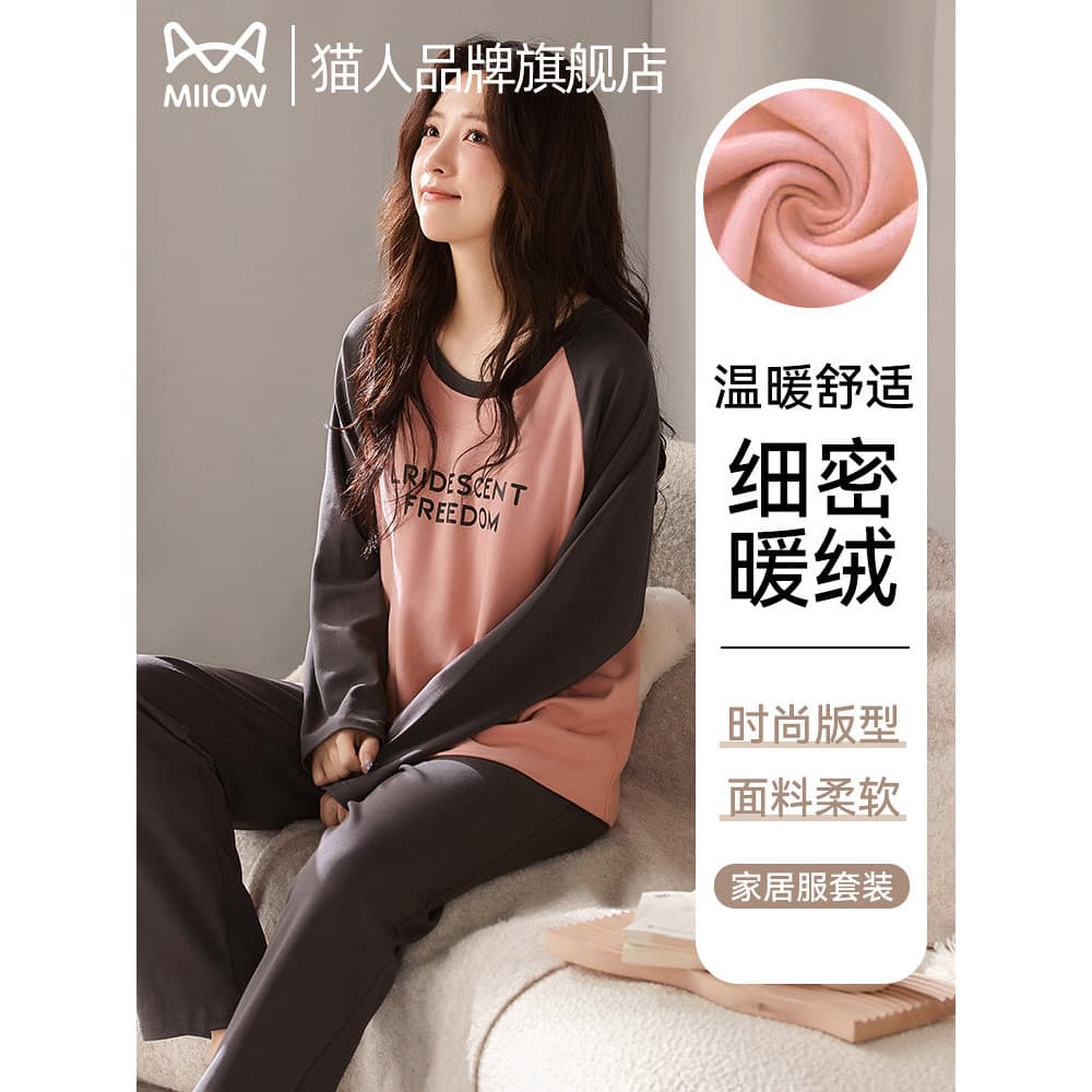 Gato pessoas pijamas de veludo alemão feminino outono inverno 2025 novo estilo simples Casual manga comprida Loungewear