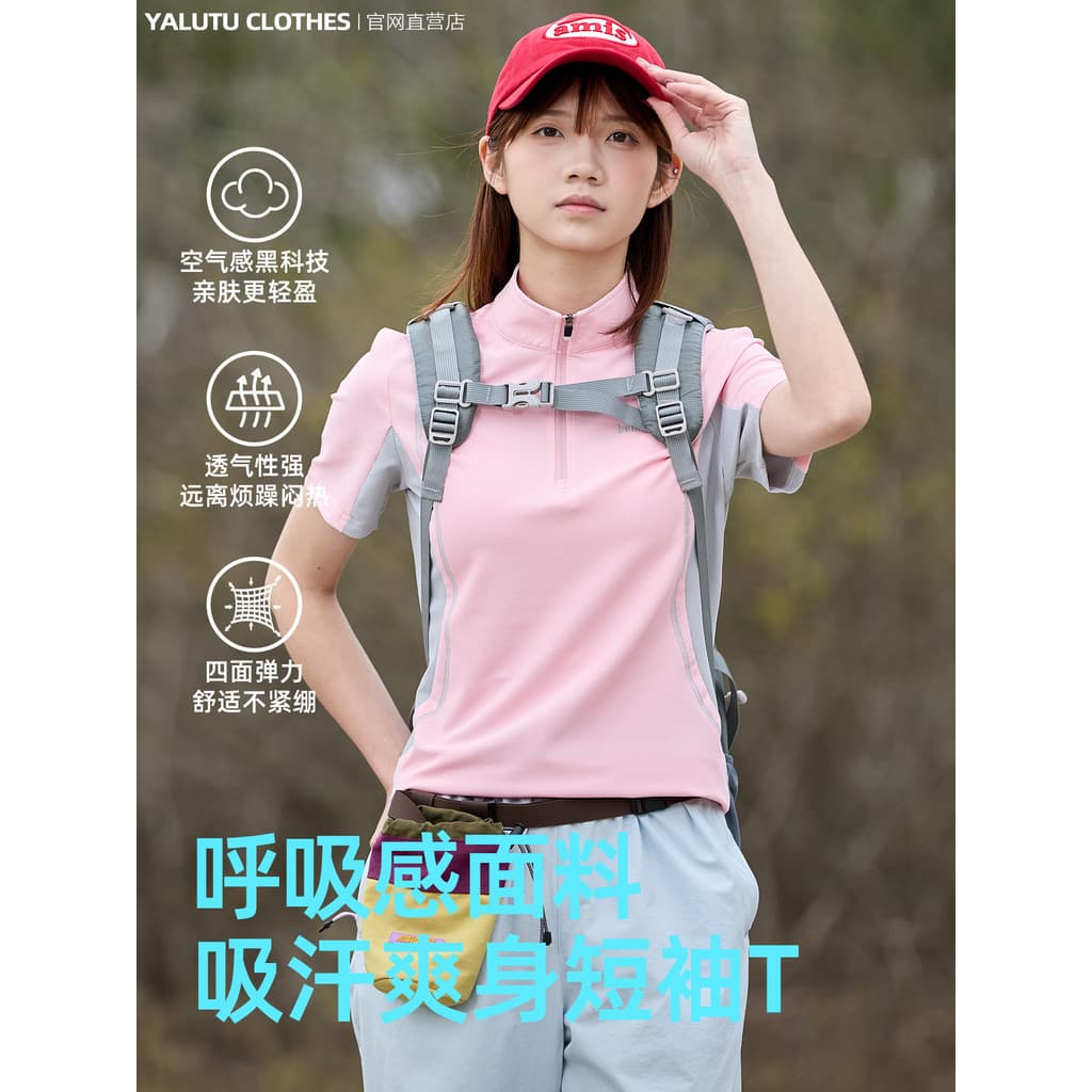 2026 série de montanha ao ar livre roupas de secagem rápida feminina camiseta de manga curta feminina respirável absorve