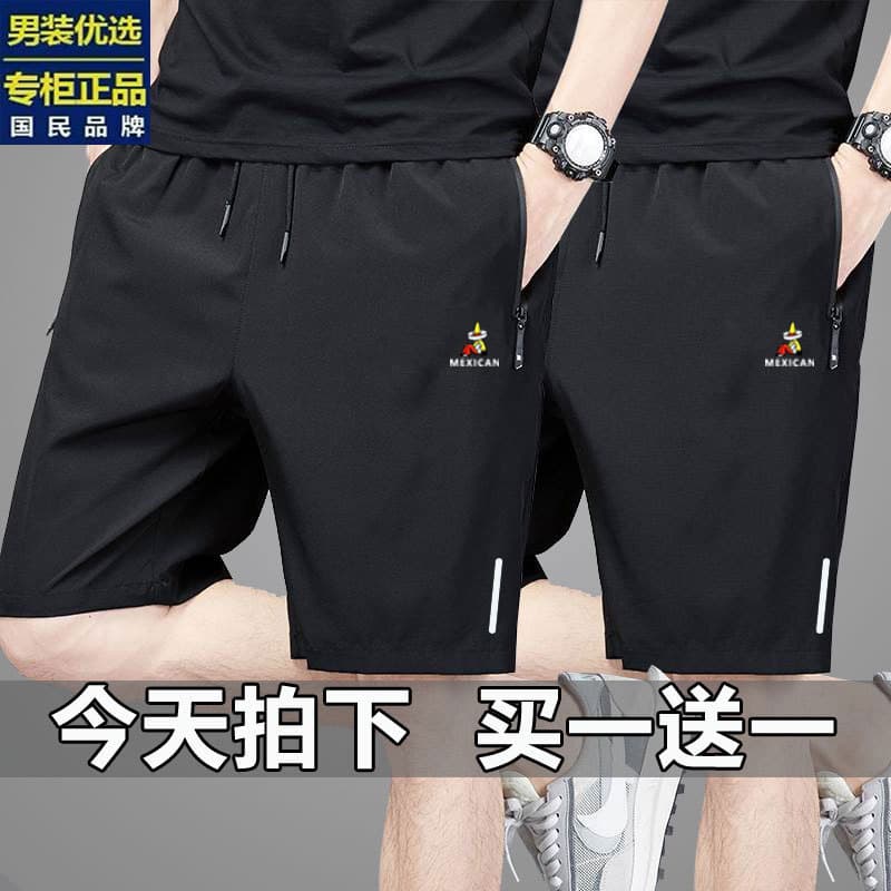 Espantalho Shorts masculino verão esportes pista e campo de secagem rápida calças de cinco pontos gelo seda treinamento