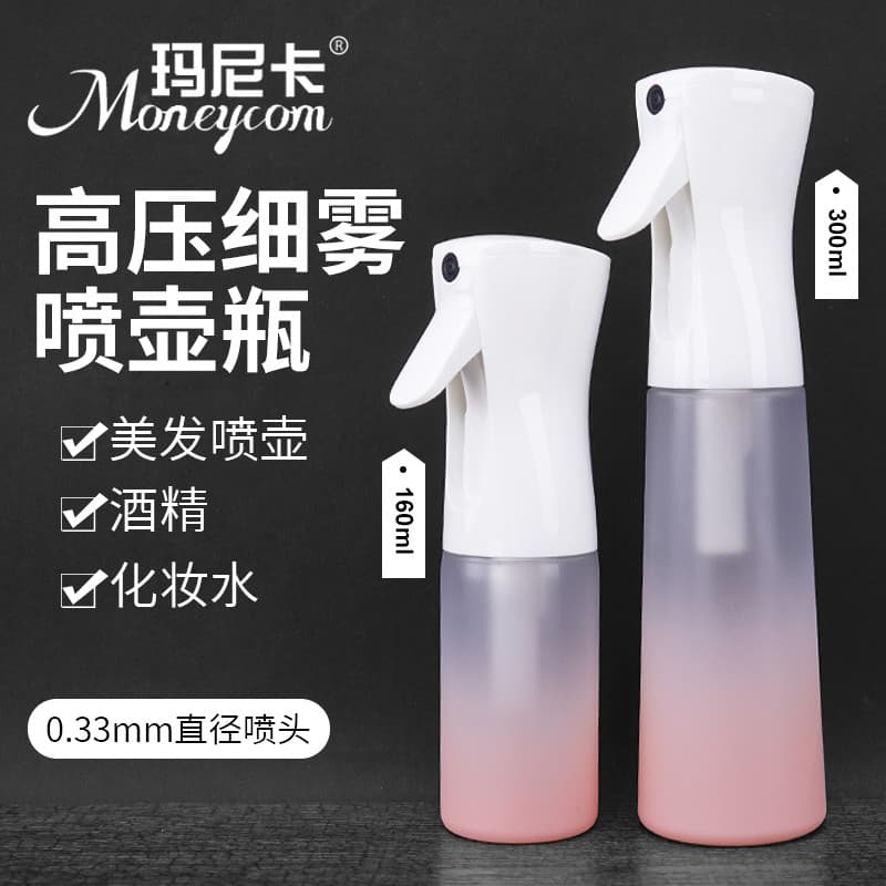 160ml multifuncional automático de alta pressão pressão ar Ultra-fino névoa maquiagem hidratante doméstico álcool desinf