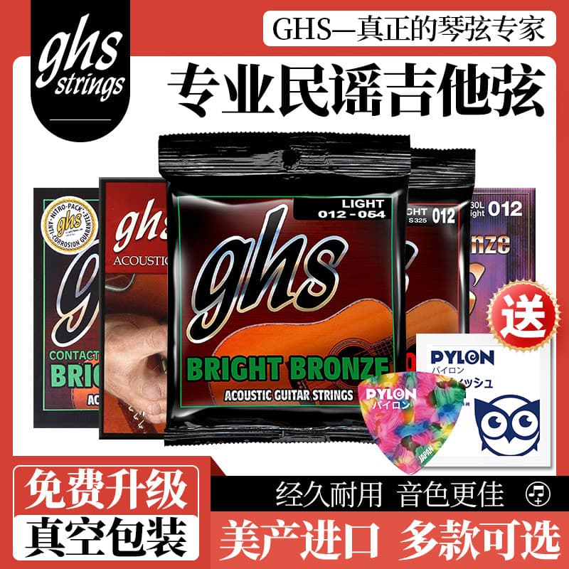 Produto americano GHS Cordas de guitarra Doyle Dykes Conjunto de cordas de violão acústico estilo exclusivo de seis pian
