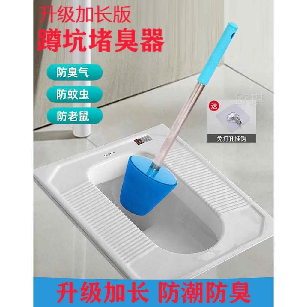 Desodorante de bloqueio de vaso sanitário, ferramenta útil, descarga de vaso sanitário, bloqueio de buraco, Anti-reverso