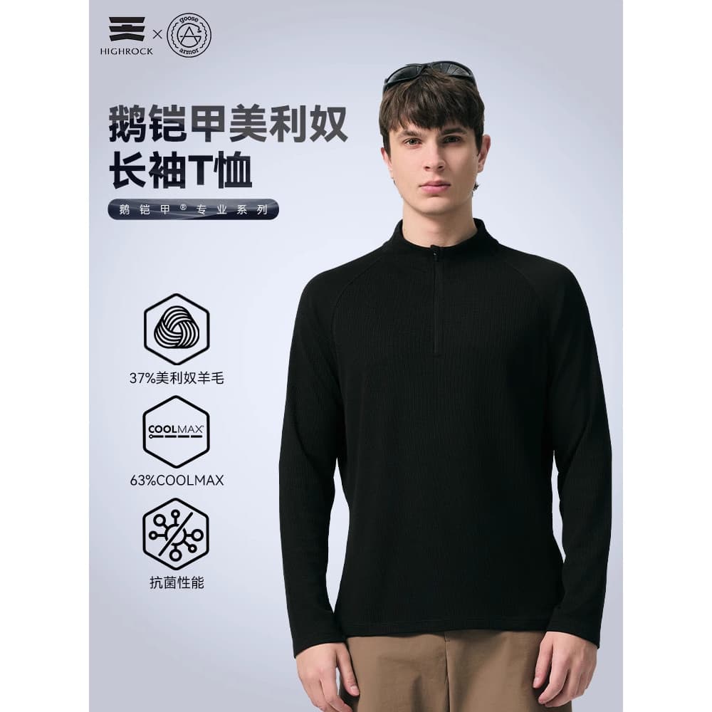 High Rock High Rock Swan Armor Lã Merino G640 Homens Mulheres Gola Fina Manga Longa Camiseta de Lã G641