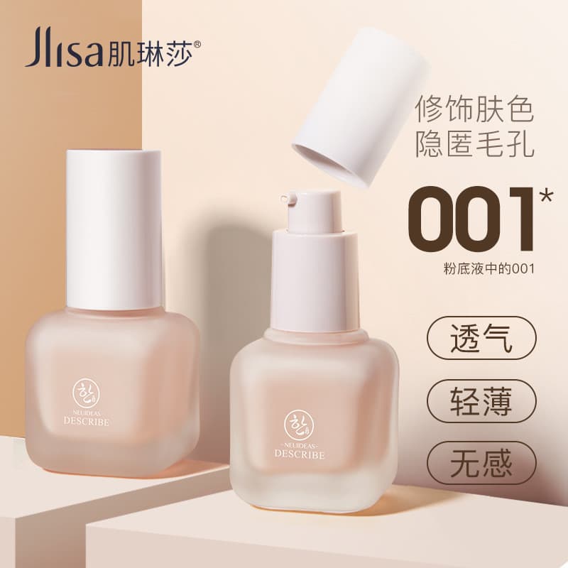 Jlisa muscular Linsa Base líquida corretivo Base de maquiagem creme hidratante duradouro controle de óleo luz BB creme e