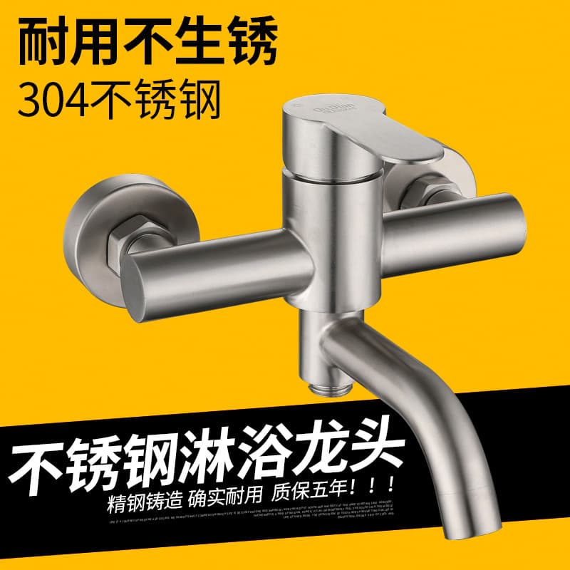 Torneira de chuveiro 304 aço inoxidável banheira banheiro banho chuveiro Sprinkler torneira tripla válvula mistura quent