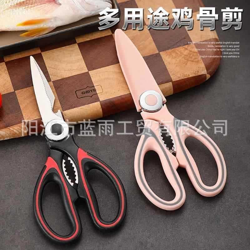 Multifuncional de aço inoxidável tesoura cozinha Panda tesoura doméstica poderosa tesoura cozinha coreano churrasco Scis