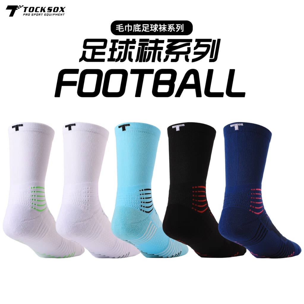 TOCKSOX Meias de Futebol Masculino Adulto Tubo Médio Antiderrapante Toalha Fundo Treinamento Profissional Antiderrapante