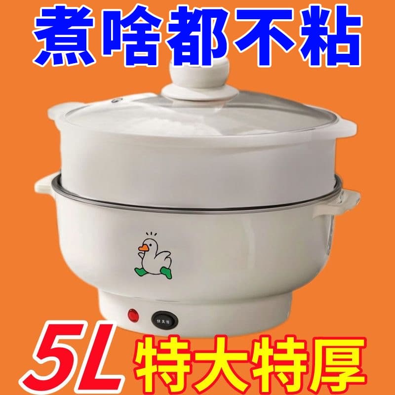 Panela elétrica a vapor alemão Panela elétrica Wok multifuncional Panela doméstica para fritar a vapor Panela antiaderen