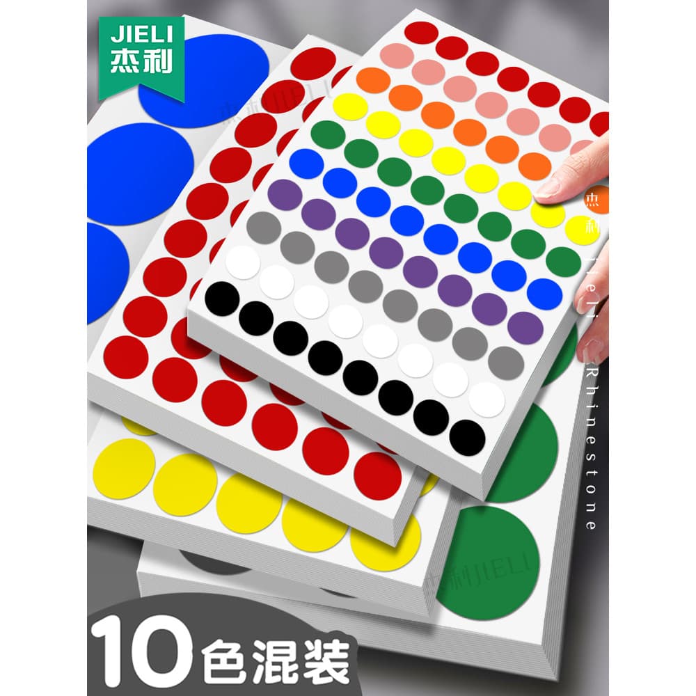Jerry Color Dot Adesivo Vermelho Redondo Dot Label Adesivo Número de impressão Adesivo de posicionamento de palco de jar