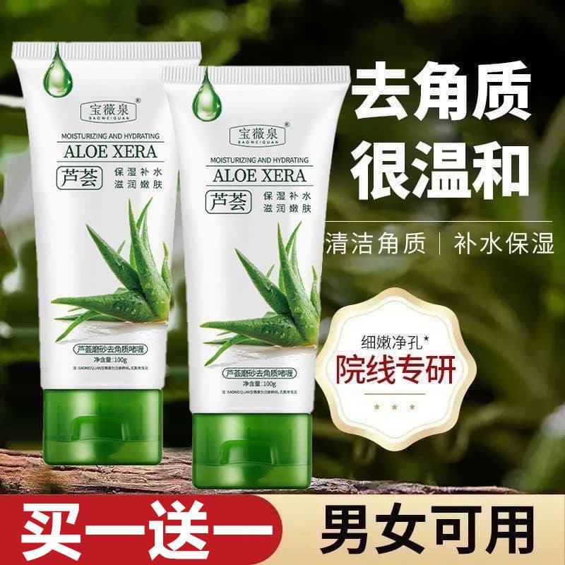 Aloe Vera Esfoliante Gel Facial Limpeza Profunda Poros Esfoliante Rejuvenescedor Corpo Facial Suave Homens Mulheres