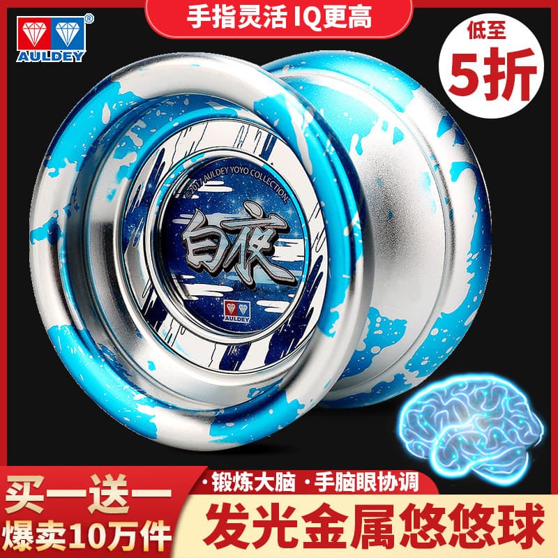 Yoyo Double Diamond Children yoyo Jogo Dedicado Firepower