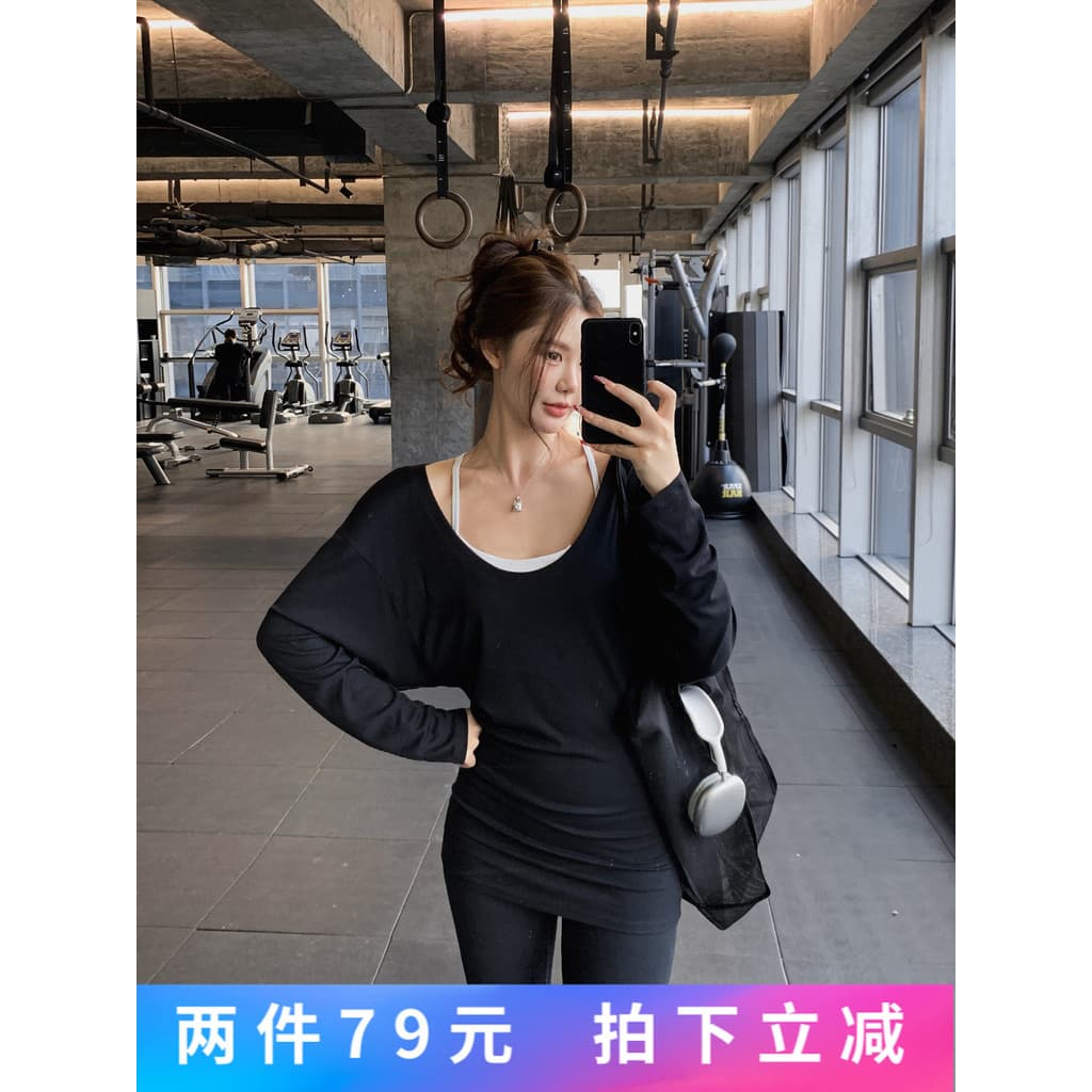U-pescoço Pilates treinamento esportes roupas de Fitness feminino capa bunda preguiçoso solto boneca manga de manga comp