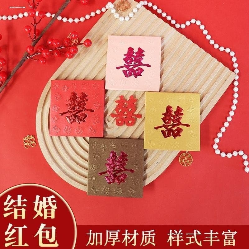 Saco de envelope vermelho de casamento Pick-up adereços de bloqueio de porta especial casamento Mini personalidade criat