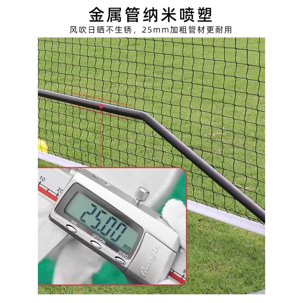 Lenwave Lenwave LW-0596 Pickle Net Treinamento Profissional Portátil Esportes Ao Ar Livre Net 6.7m