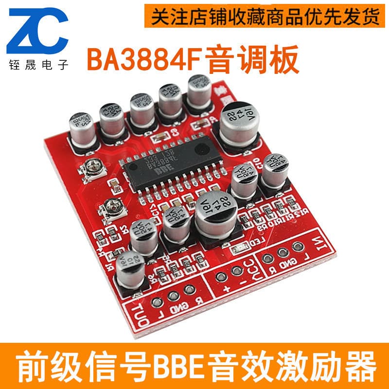 Placa de tom pré-amplificador sinal BBE estimulador de efeito sonoro BA3884F módulo DIY melhorar a clareza de graves alt