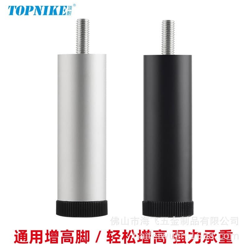 Suporte de móveis ajustável superior almofada de pé tubo redondo suporte aumentado máquina de lavar geladeira sapato arm