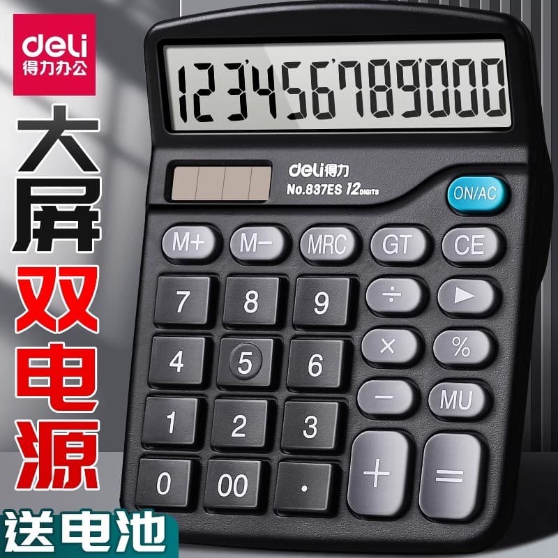 Deli 837ES Calculadora Escritório Financeiro Contabilidade Uso Solar Estudante Uso Grande Portátil Multifuncional Estuda
