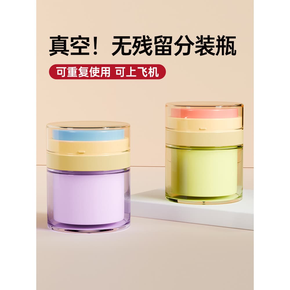 Creme de vácuo portátil tipo imprensa Sub-engarrafamento cosméticos de viagem produtos de cuidados com a pele loção crem