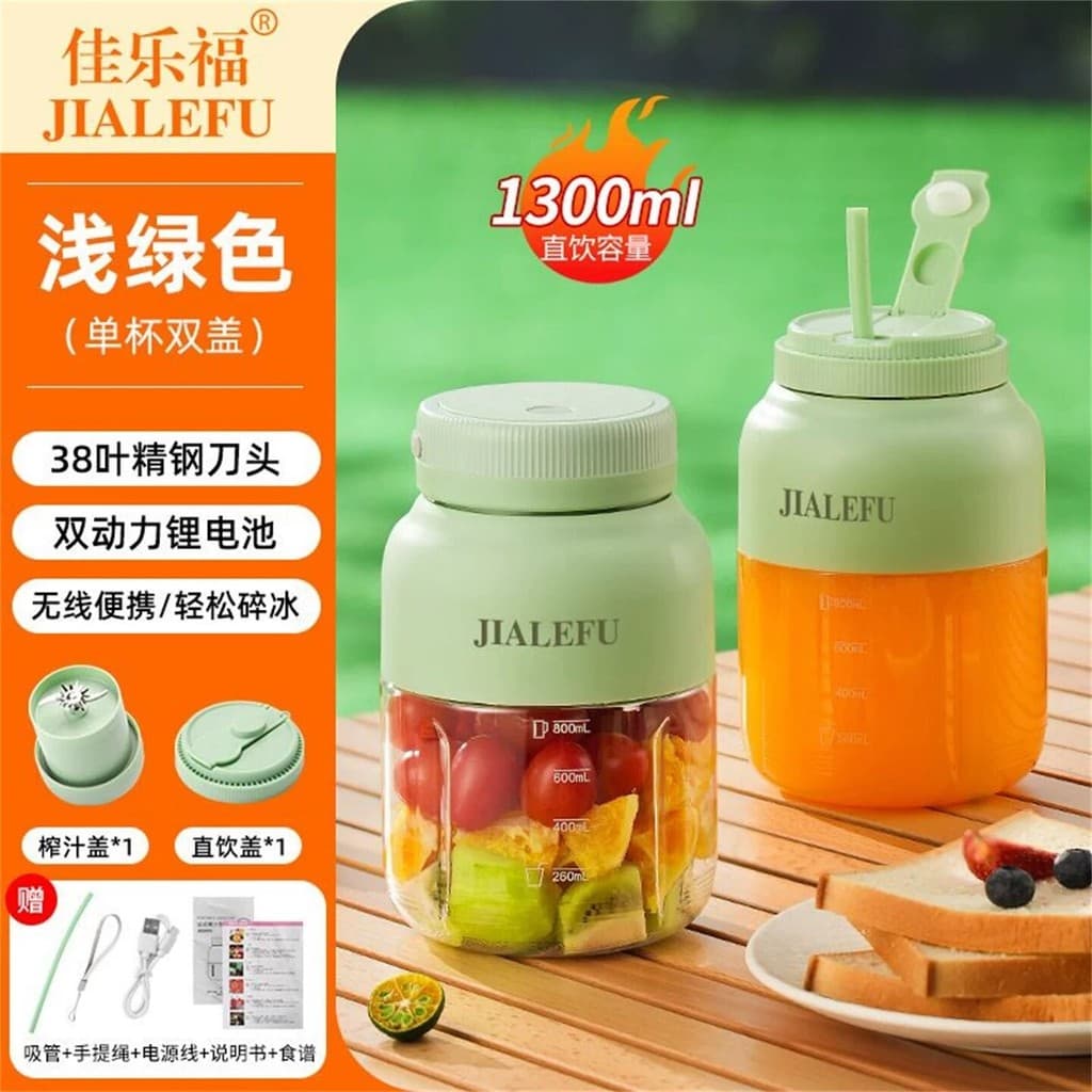 Espremedor de qualidade alemã seis sol Jialefu copo de suco fresco doméstico multifuncional esmagamento gelo Original es