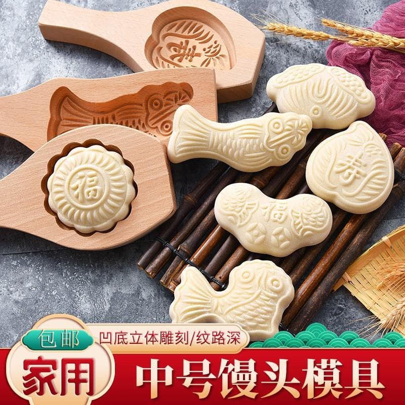 Ano novo chinês padrão pães cozidos no vapor molde de madeira Mooncake frutas fritas felicidade macarrão Qingming frutas