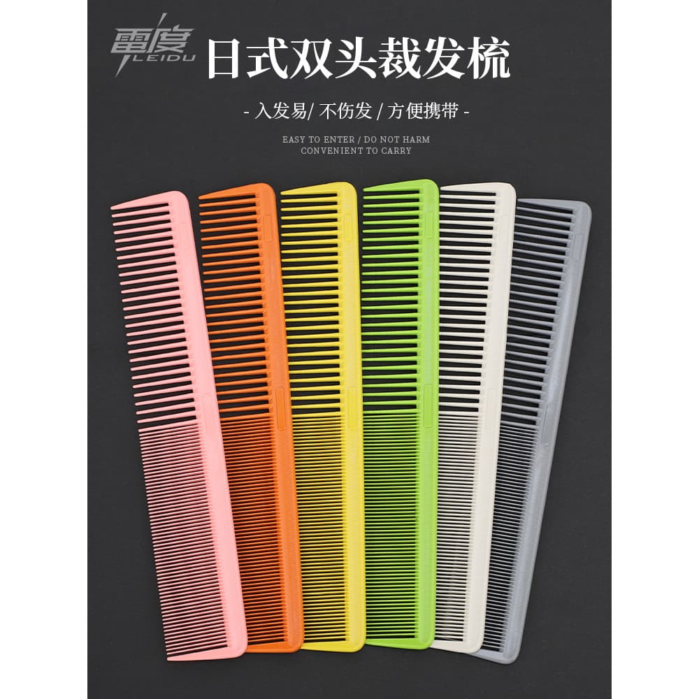 Feminino pente de cabelo estilista dedicado pente de corte de cabelo pente de duas cabeças longo curto masculino feminin
