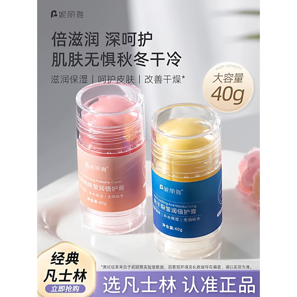 Vaselina seca calcanhar rachado Anti-rachaduras creme hidratante para as mãos creme para os pés hidratante genuíno loja